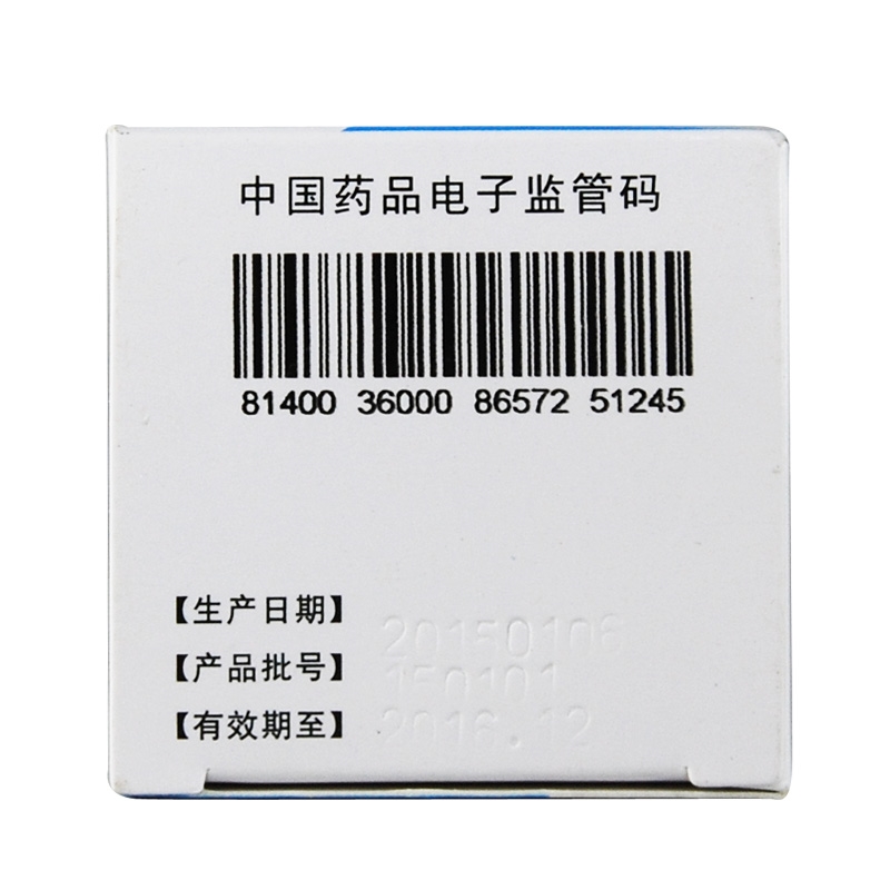 民舟 障眼明胶囊 0.4克*36粒 1盒 补益肝肾 退翳明目 初中期老年性白内障高清大图