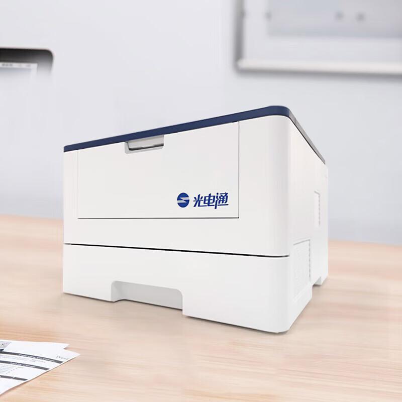 光电通 OEP3050DN A4黑白双面激光打印机(标配纸盒1个) (计价单位:台) 蓝白色