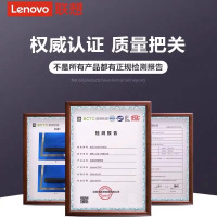 联想来酷DS103电脑音响有线迷你小音箱笔记本桌面家用台式机有源低音炮