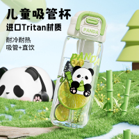 Tritan儿童水杯上学专用吸管杯女高颜值夏季便携双饮学生杯子2025新款