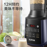 苏泊尔(SUPOR)破壁料理机新款家用多功能智能预约蒸汽清洗加热榨汁辅食豆浆机搅拌机