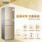 海尔(Haier)三门冰箱薄小型迷你家用节能电冰箱三开门冰箱 BCD-216WMPT大家电
