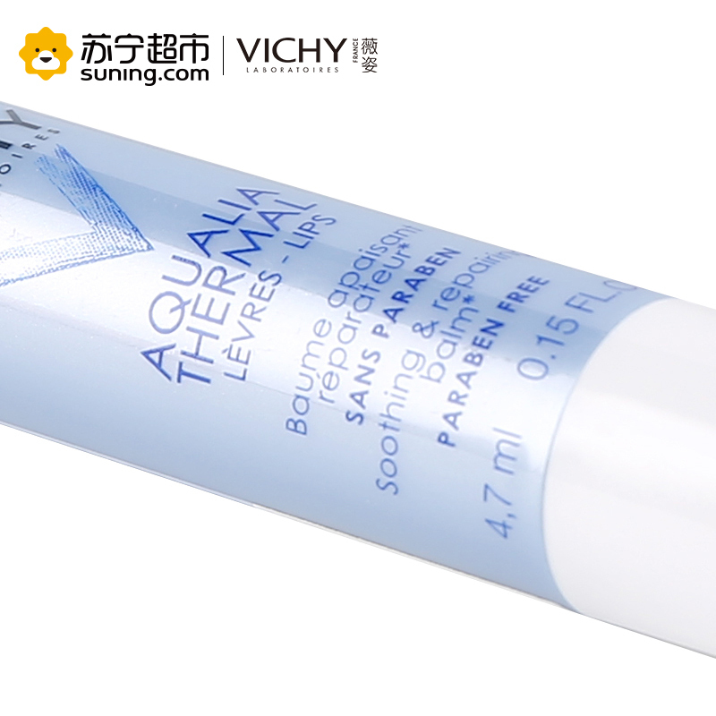 薇姿润唇膏4.7ml 保湿补水