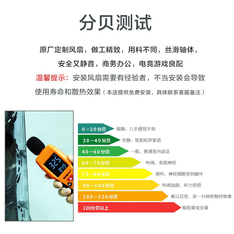 爱国者极光3炫光版3个装 电脑机箱风扇(12CM/小3P+大4P双接口/降噪防震脚垫/附螺丝)