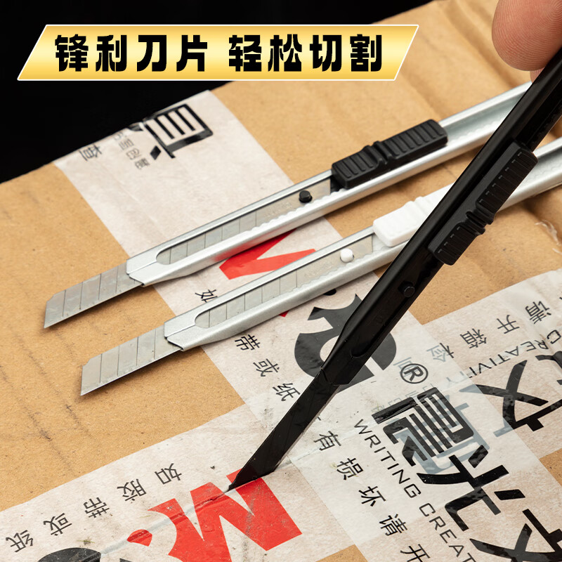 晨光(M&G)美工刀锰钢金属9mm60°白刃ASS913V5高清大图