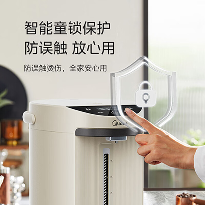美的(Midea) MK-EB50C2 电热水瓶 5L大容量304不锈钢烧水壶智能控温恒温暖水壶高清大图