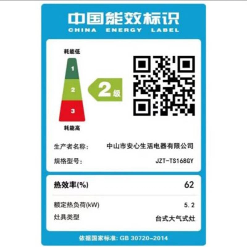志高(CHIGO)家用煤气灶台式双灶不锈钢燃气灶天然气灶液化气猛火炉头灶具_标配不锈钢熄保三段火_天然气