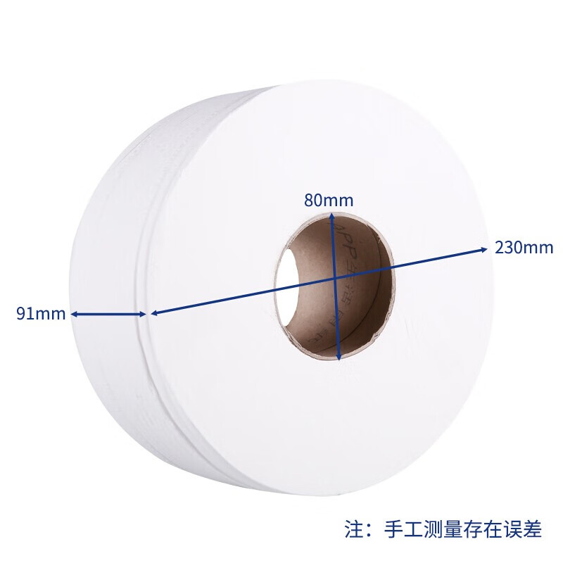 清风大卷纸 BJ00AB大盘纸 3层180米12卷/箱高清大图