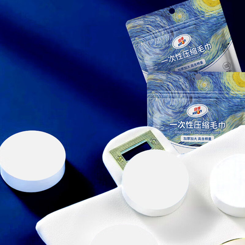 奇强一次性压缩毛巾10片亲肤柔软小巧便捷QQM.JD32高清大图
