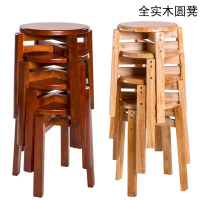 圆凳子家用实木凳子高凳子凳子时尚创意餐桌凳圆椅子现代