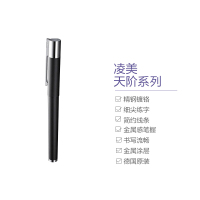 凌美(LAMY)Scala天阶系列 磨砂黑墨水笔/ 不锈钢拉丝墨水笔 钢笔 EF尖