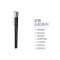 凌美(LAMY)Scala天阶系列 磨砂黑墨水笔/ 不锈钢拉丝墨水笔 钢笔 EF尖