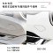 适用于volvo沃尔沃S60 S60L V60 S90 V90前拖车盖前保杠拖车 沃尔沃 S90前拖车盖[贻贝蓝