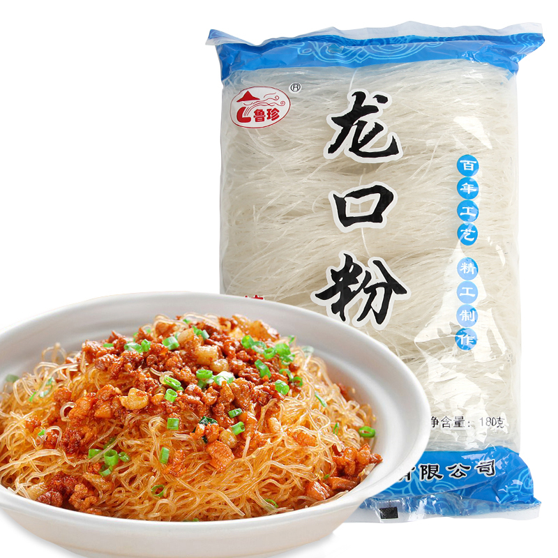 鲁珍 纯豆龙口粉丝180gX4袋 火锅花甲蒜蓉粉丝扇贝山东豌豆细粉条