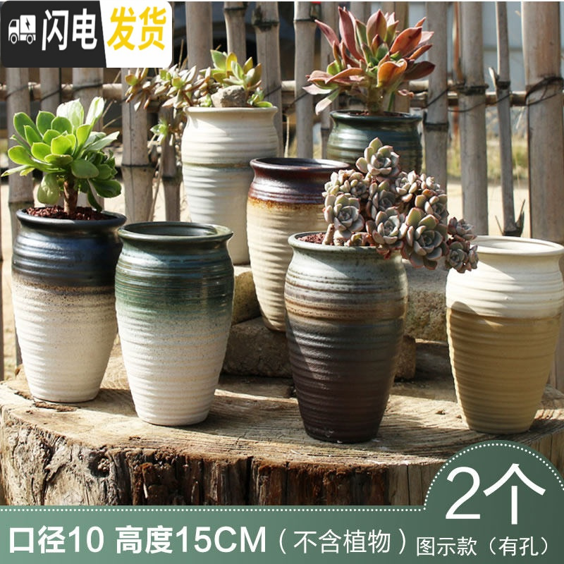 三维工匠多肉花盆创意个性复古粗陶小老桩盆大口径肉植物陶瓷 款15 中小花盆容器高清大图