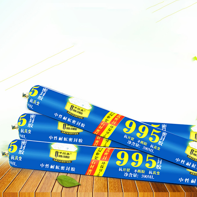 千居美(QIAnJumei) 995中性耐候密封胶 黑色 590ML(单位:支)