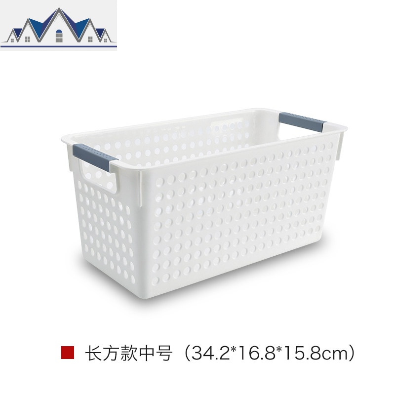 桌面收纳盒收纳箱储存箱置物框收纳筐整理篮整理箱塑料筐收纳篮子 三维工匠 中号白色长方形