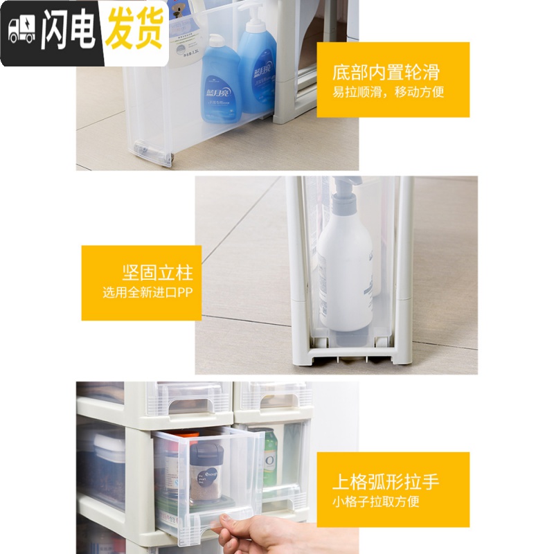 三维工匠夹缝收纳柜15cm宽厨房抽屉式超窄边柜夹缝柜18cm冰箱窄缝隙置物架高清大图