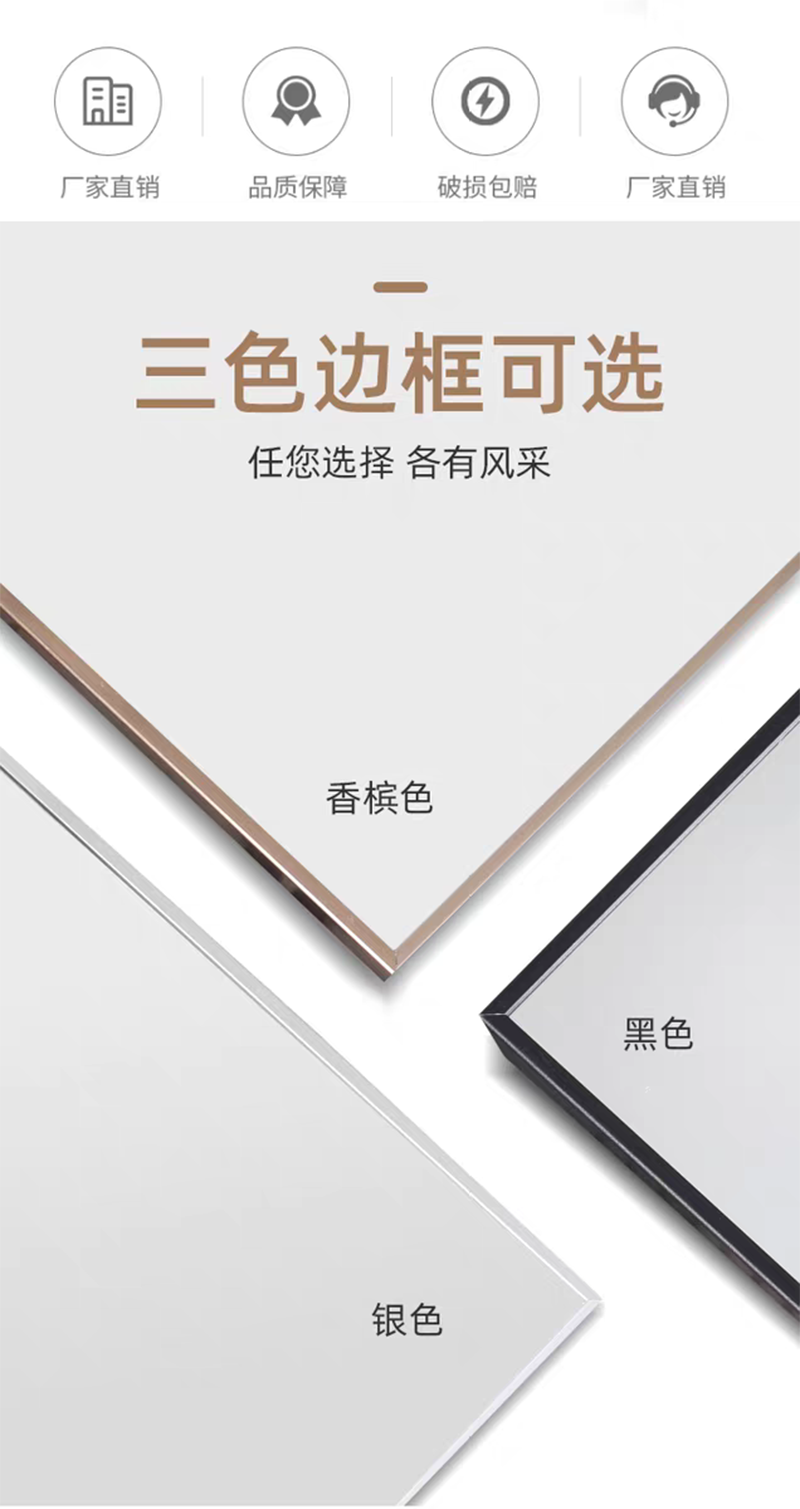 渝瑞坤 穿衣镜 800*1800mm/个高清大图