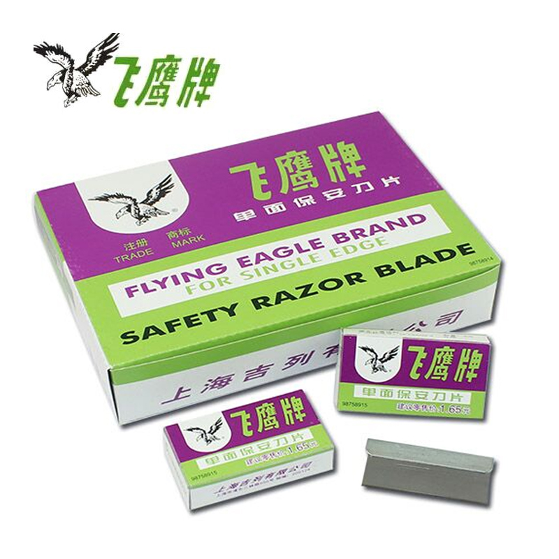 企购优品 飞鹰单面刀片 5片/盒