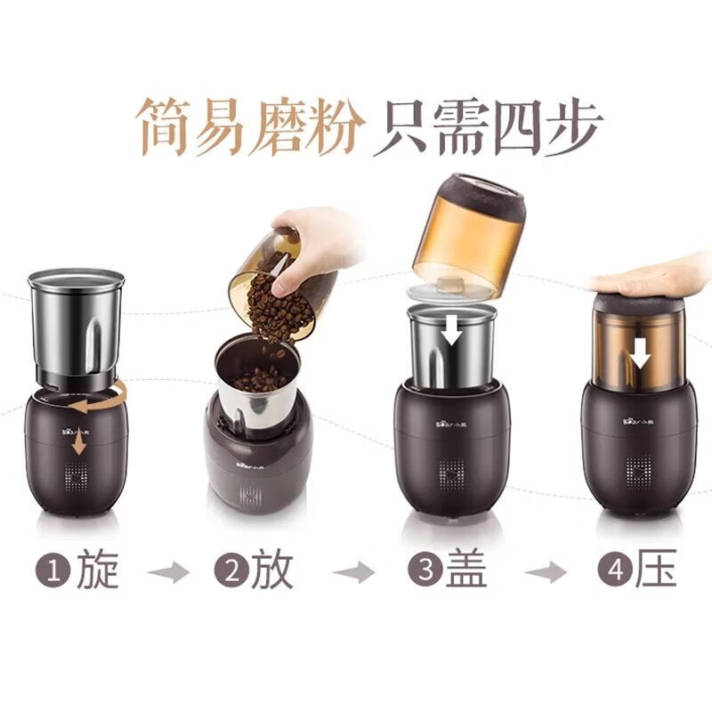 小熊bear多功能辅食料理机宝宝专用一键制作细腻营养泥设计安全可靠高清大图