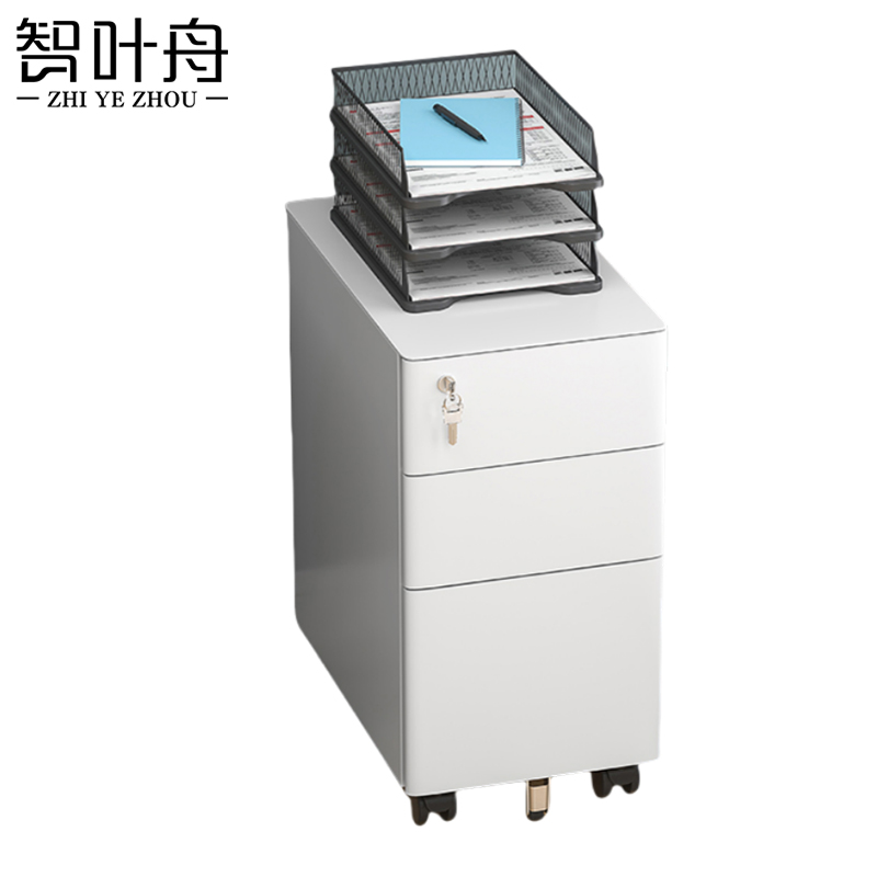 智叶舟办公矮柜三抽300*500*590mm台高清大图