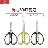 得力6047办公剪刀 颜色随机 单个装