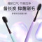 舒客炭丝能量牙刷2支装