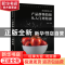 正版 产品静物拍摄从入门到精通:商业摄影核心课 刘君武编著 电子