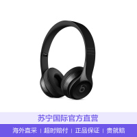 [陈伟霆同款]Beats Solo3 Wireless 头戴式无线蓝牙耳机音乐耳机 通用 黑色