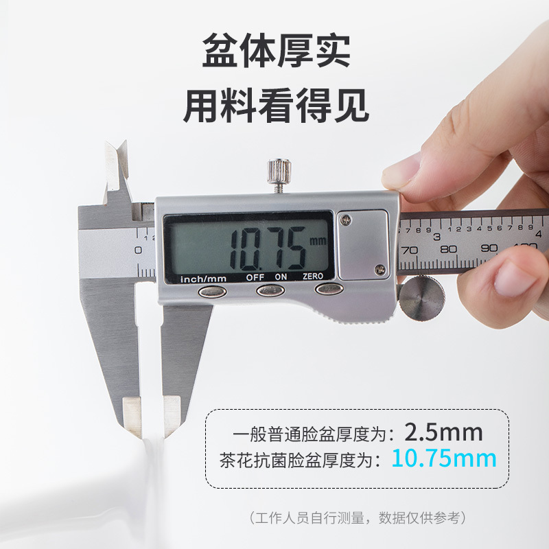 茶花欧铂兹脸盆家用加厚塑料银离子脚盆新生婴儿童洗脸盆宿舍学生洗脚洗衣盆多用抑菌盆【本色半透明】圆盆小号