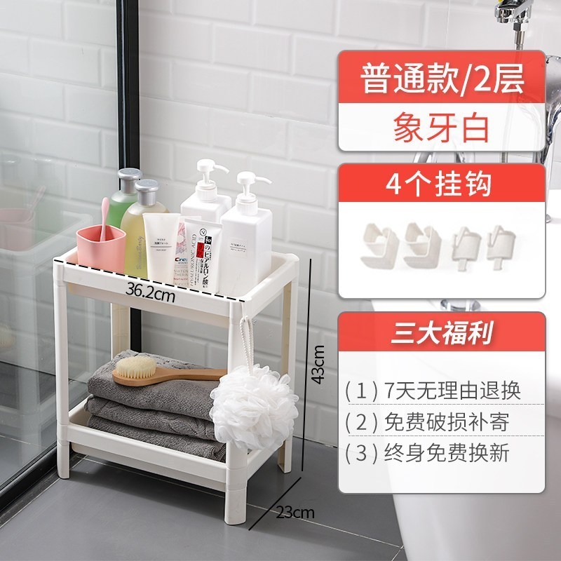 卫生间置物架塑料落地式浴室收纳架洗澡间厕所脸盆架三角储物架子 [升级款-三脚架-送挂篮]杏色/4层高清大图