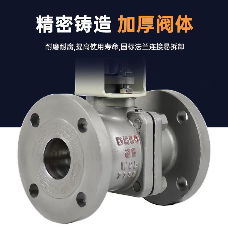 中锦科技 ZJ-WCB 电动法兰球阀 控制阀 C DN1 台高清大图