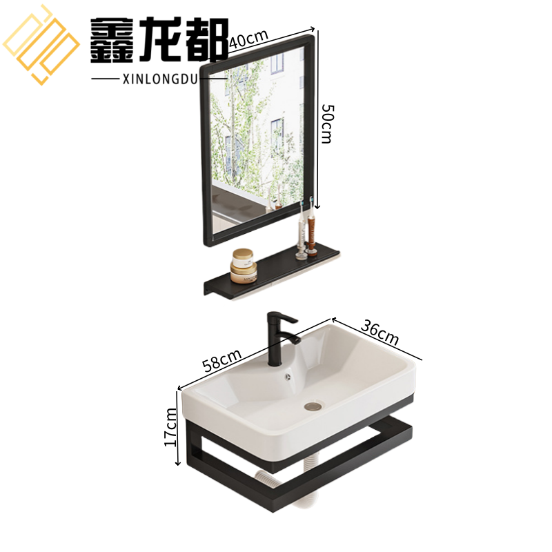 鑫龙都 洗漱台+镜58cm