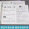 数学必修二[人教A版] 高中一年级 [正版]2023新版 高中同步测试卷全套人教版 高一语文数学英语物理化学生物地理历史
