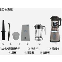 美的(Midea) 破壁机 BL1506B 变频家用多功能加热预约机 显示屏功能;预约功能;定时功能