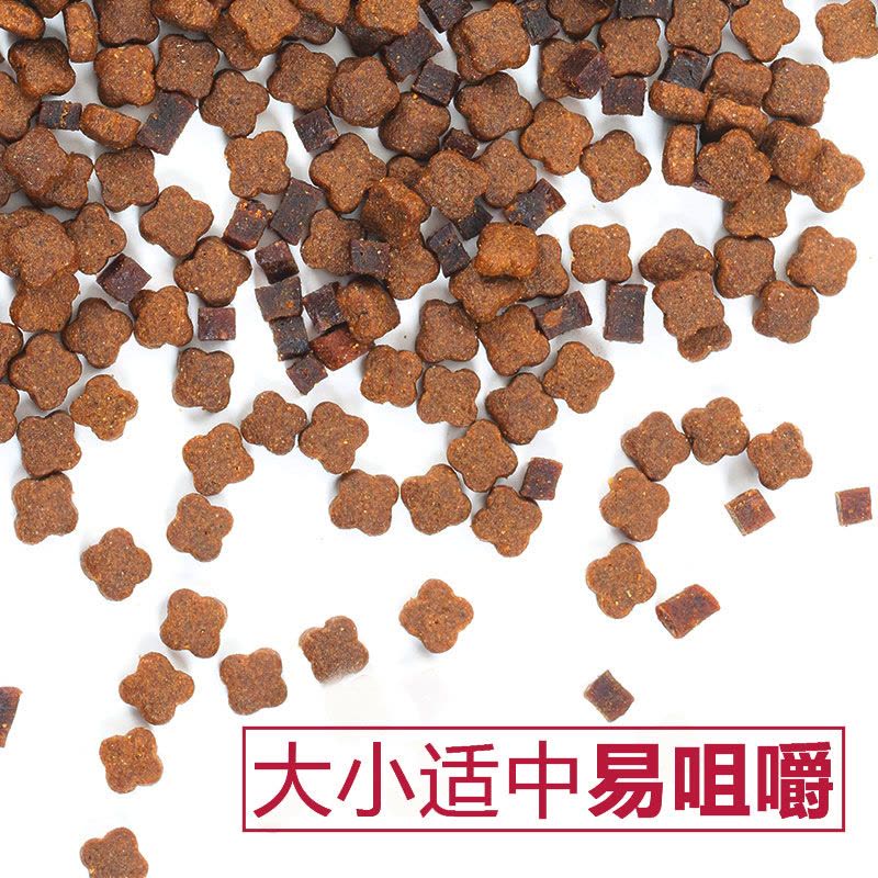麦富迪狗粮 无谷牛肉双拼粮 低敏配方成犬中大型小型犬通用金毛泰迪柯基 小型犬成犬粮4.5kg图片