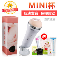 自动电动飞机杯震动夹吸允互动发声音男性系列用自慰器成人情趣性用品非充气娃娃谜姬Mizz Zee