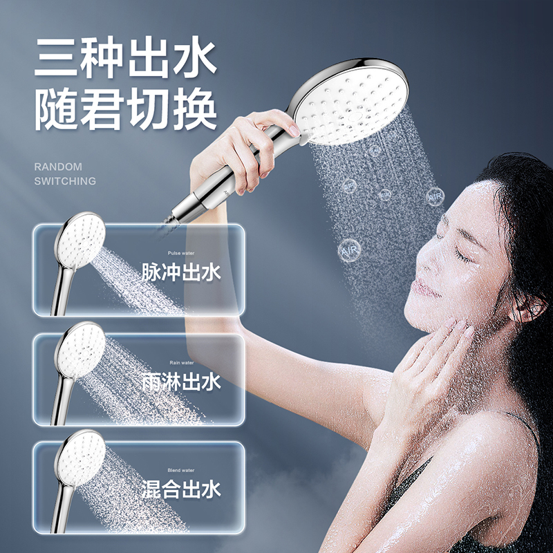 箭牌卫浴(ARROW)增压淋浴套装全铜淋雨龙头花洒喷头多功能增压AE33104MS