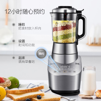 美的(Midea) 破壁机 BL1523A 智频加热低音 家用变频低噪料理机(哈雷PLUS)