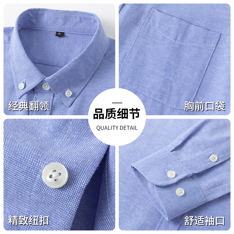 啄木鸟牛津纺商务工装男士长袖衬衫春秋免熨烫抗皱爸爸衬衫正装外套高清大图