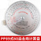 文苏 PP89式60迫击炮计算盘 炮兵 总参军训部配发 测量工具计算 单个装