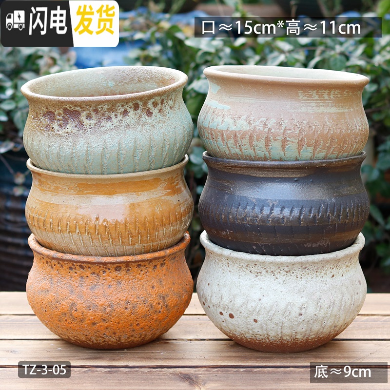 三维工匠多肉花盆粗陶复古透气大口径大号老桩肉肉盆陶罐 TZ-4-14 如图花盆容器高清大图