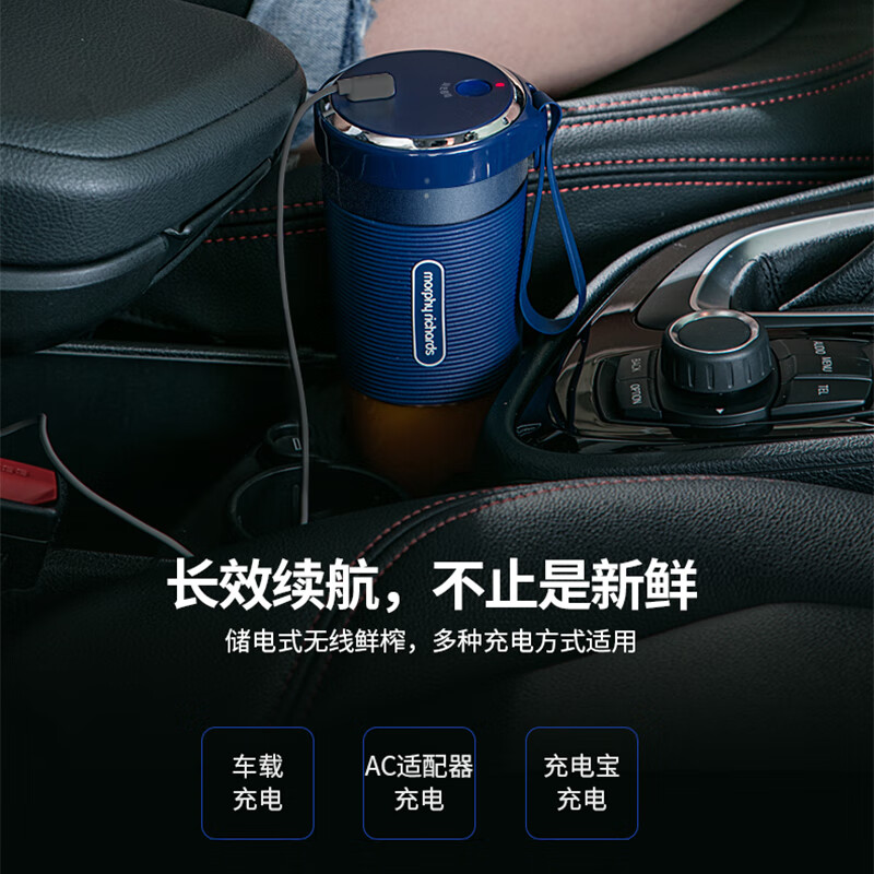 摩飞电器多功能果蔬机MR9600蓝强力搅拌即刻榨汁新鲜健康家用便携设计高清大图