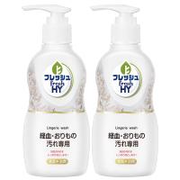菁华内裤清洗洗衣液内裤净150ml*2 经血污渍手洗专用祛味抑菌除螨除菌99.9%