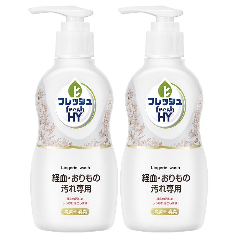 菁华内裤清洗洗衣液内裤净150ml*2 经血污渍手洗专用祛味抑菌除螨除菌99.9%