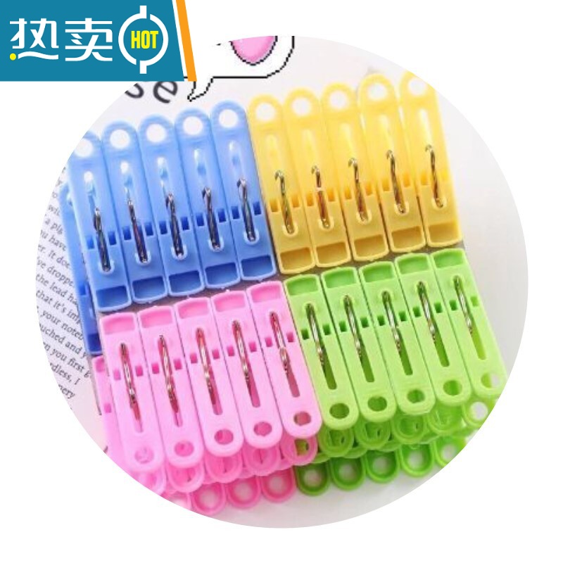 敬平80个晒衣夹防风夹内衣袜子晾衣夹塑料小夹子夹衣服夹子衣架凉晒夹 竹夹子40个装高清大图