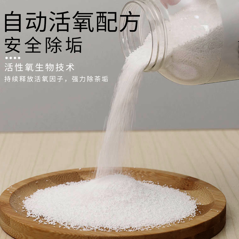 去茶垢清洁剂茶杯具茶壶水杯茶渍水垢除垢粉奶茶店咖啡渍去除清洗高清大图