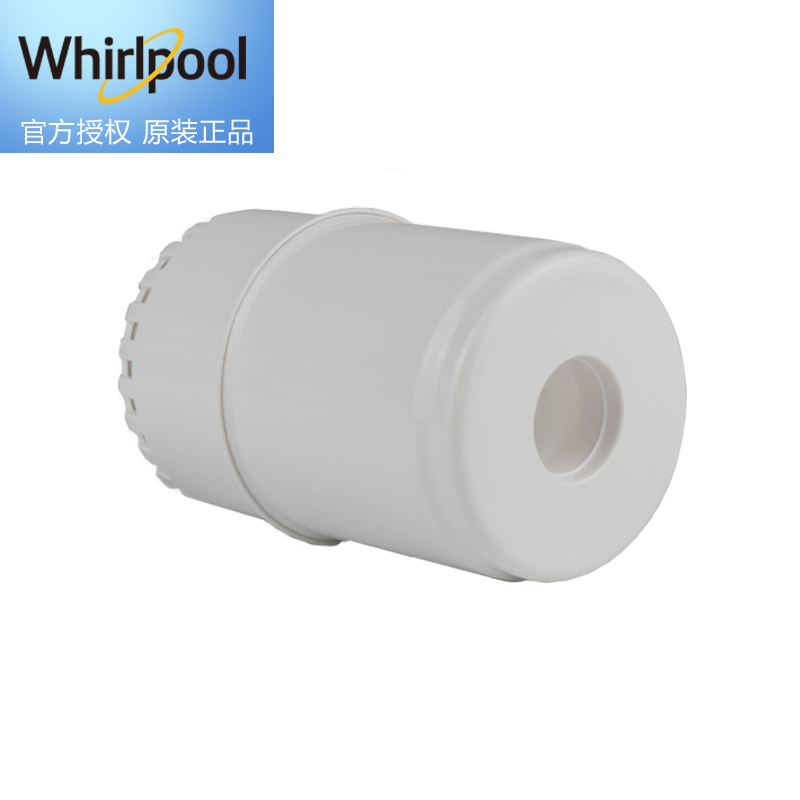帮客材配 Whirlpool惠而浦净水器R75J31 R75J35净水机 台式净水器 前置PP棉滤芯 第1级高清大图