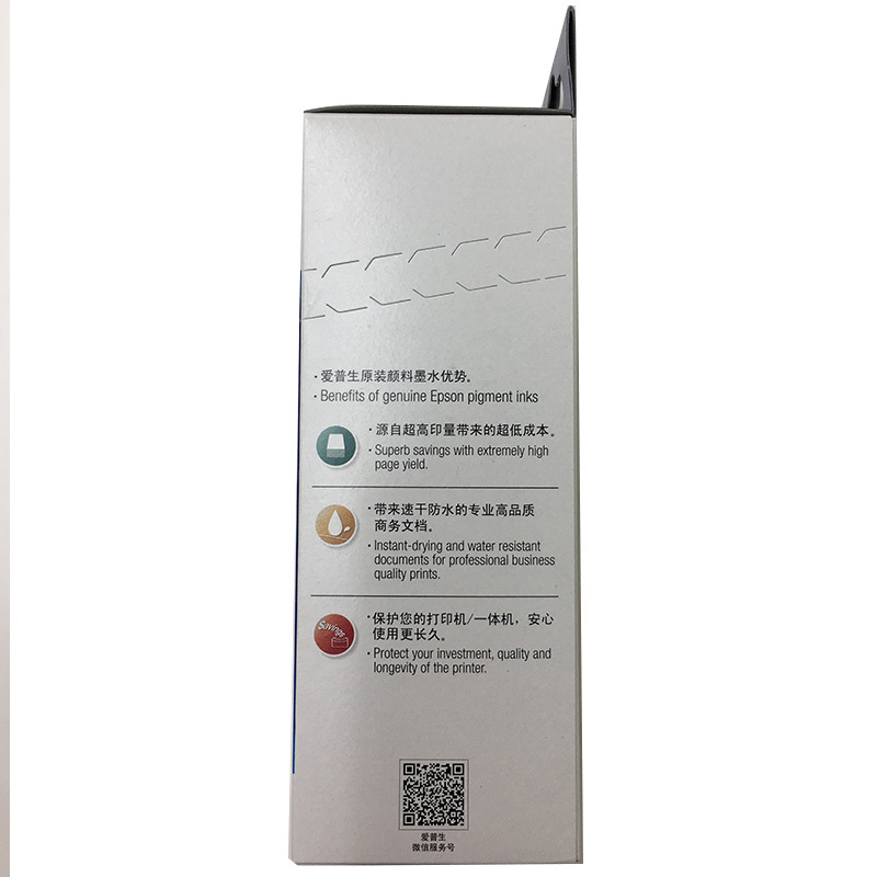 爱普生 原装墨盒黑色X180 YZL